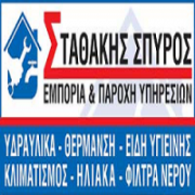 /customerDocs/images/avatars/23564/23564-ΕΙΔΗ ΥΓΙΕΙΝΗΣ-ΥΔΡΑΥΛΙΚΑ ΕΙΔΗ-ΥΔΡΑΥΛΙΚΕΣ ΕΡΓΑΣΙΕΣ-ΗΛΙΑΚΑ ΣΥΣΤΗΜΑΤΑ-ΣΤΑΘΑΚΗΣ-ΧΑΝΙΑ-LOGO.png